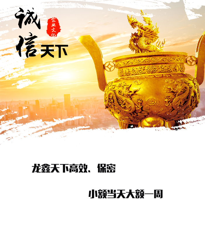 凤凰要债公司